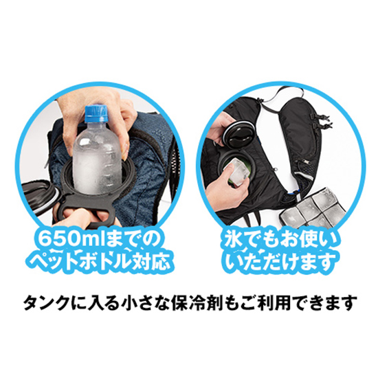 山真 水冷服 アイスマンベストICM2-BLV-SETバッテリーセット