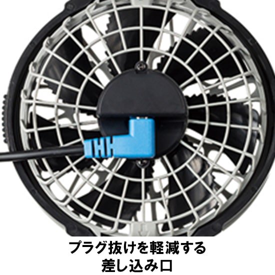 空調服®SK00012スターターキット