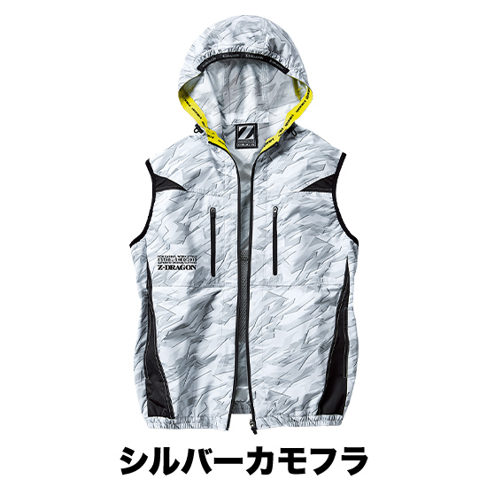 自重堂ジードラゴン空調服®ベスト74240ファンバッテリーセット