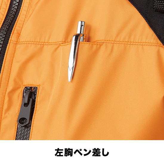 クロダルマエアーセンサー1半袖268801ファンバッテリーセット