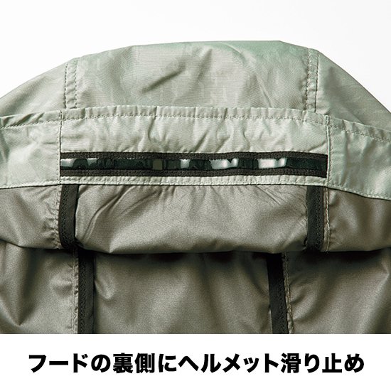 寅壱空調服®ベスト1074-662ファンバッテリーセット