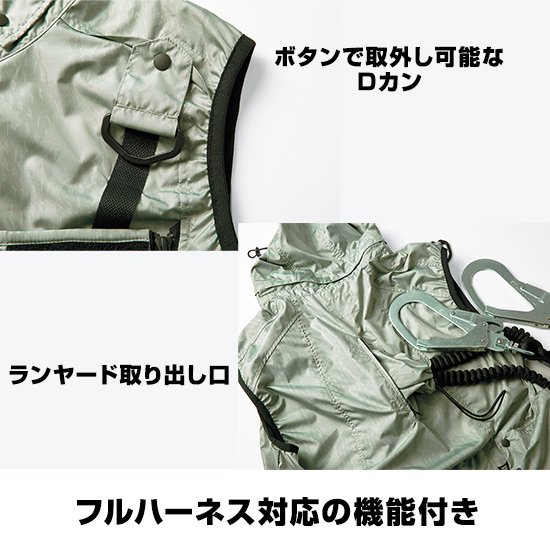 寅壱空調服®ベスト1074-662ファンバッテリーセット