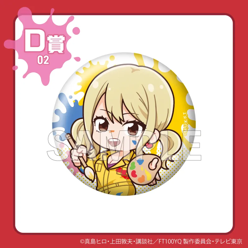 くじコレ - 『FAIRY TAIL 100年クエスト』ちびキャラver. 販売終了！