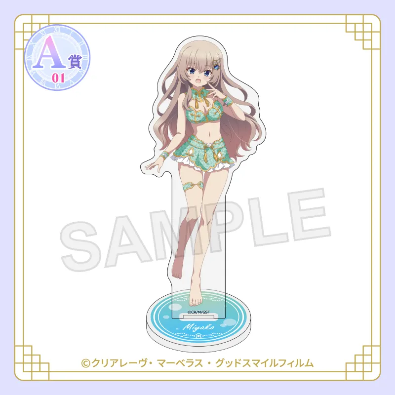 くじコレ - TVアニメ『9-nine- Rulers Crown』チャイナ水着Style 販売