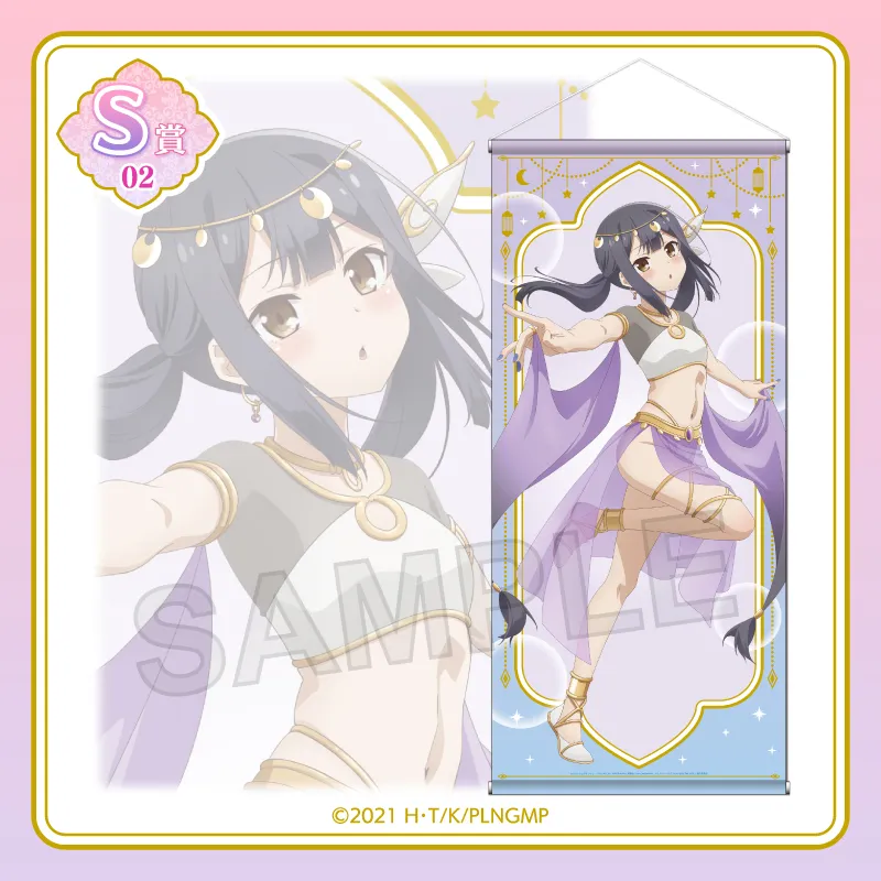 くじコレ - 劇場版「Fate/kaleid liner プリズマ☆イリヤ Licht 名前の