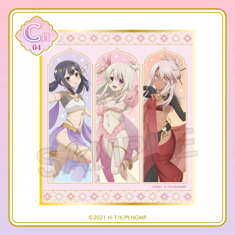 くじコレ - 劇場版「Fate/kaleid liner プリズマ☆イリヤ Licht 名前の