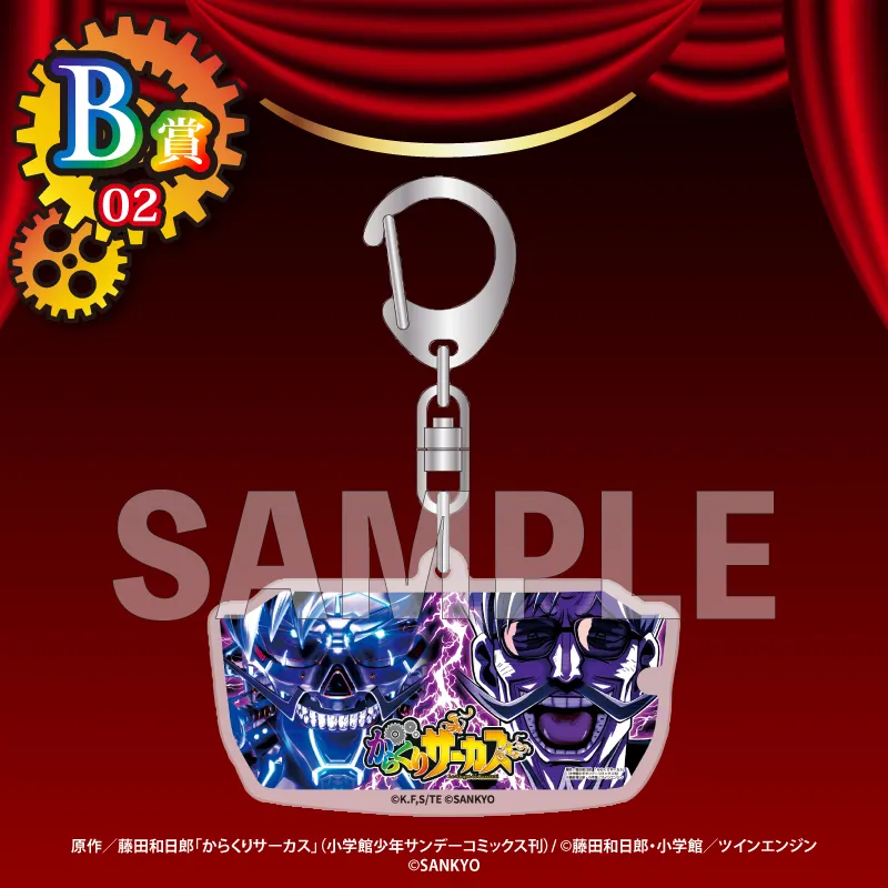 くじコレ - 『パチスロからくりサーカス』第2弾 販売終了！