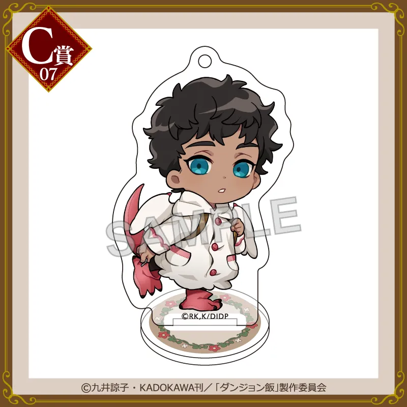 くじコレ - 『ダンジョン飯』 販売終了！