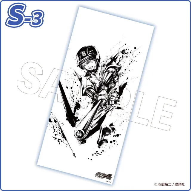 くじコレ - ダイヤのA actⅡ_第三弾_墨絵