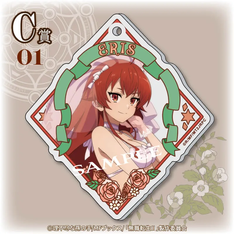 くじコレ - 無職転生Ⅱ 〜異世界行ったら本気だす〜