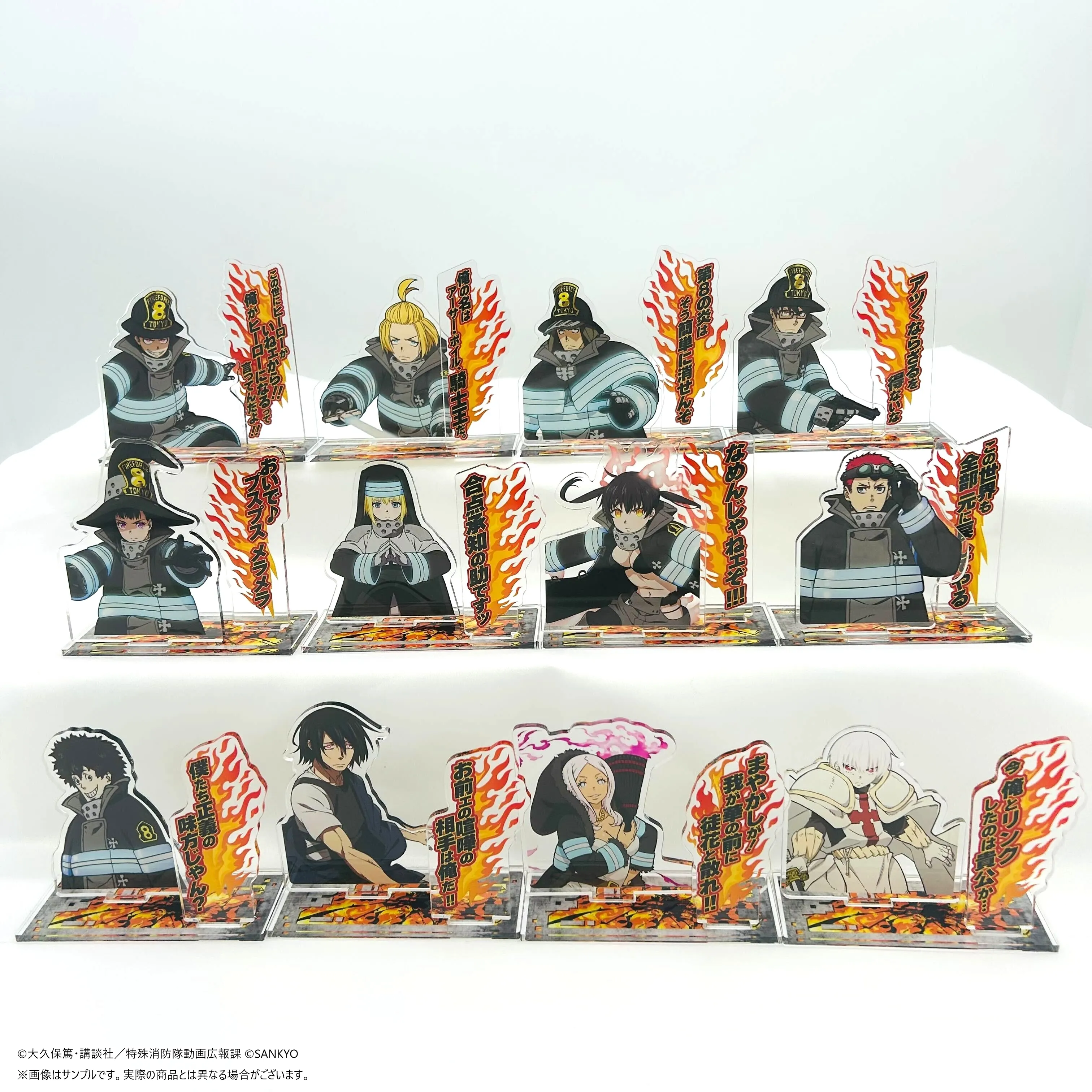 くじコレ - 『パチスロ 炎炎ノ消防隊』 販売終了！