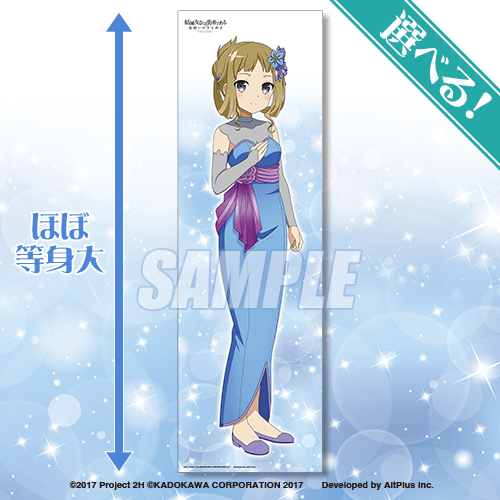 結城友奈は勇者である 花結いのきらめき』オンラインくじ Birthday