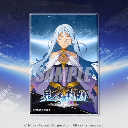 英雄伝説 界の軌跡 -Farewell, O Zemuria- オンラインくじ | くじ引き堂