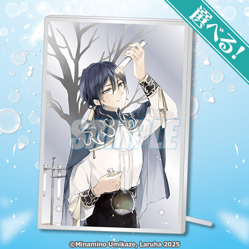 魔術師クノンは見えている』オンラインくじ | くじ引き堂