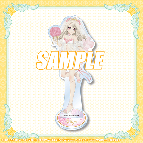 劇場版「Fate/kaleid liner プリズマ☆イリヤ Licht 名前の無い少女