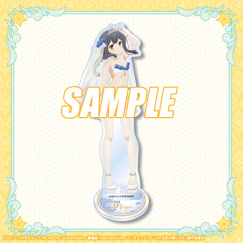 劇場版「Fate/kaleid liner プリズマ☆イリヤ Licht 名前の無い少女