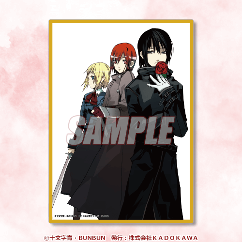 薔薇のマリア』20周年記念オンラインくじ | くじ引き堂