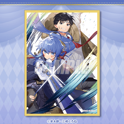 ロクでなし魔術講師と禁忌教典』本編完結記念オンラインくじ | くじ引き堂