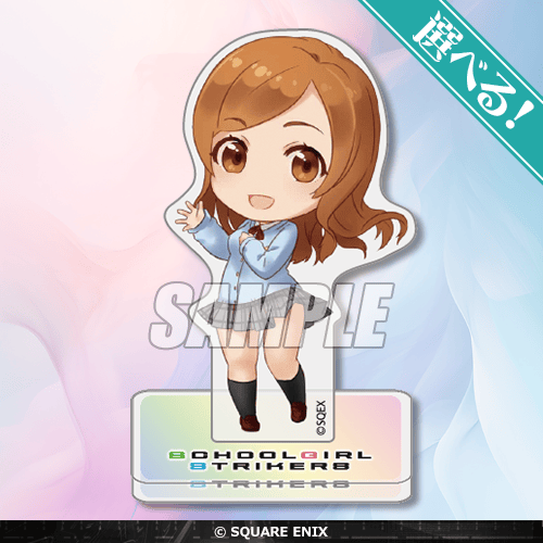 スクールガールストライカーズ 10周年記念オンラインくじ | くじ引き堂