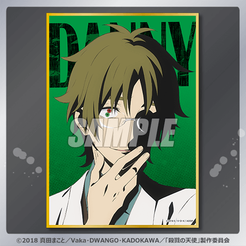 殺戮の天使 TVアニメ5周年記念くじ | くじ引き堂