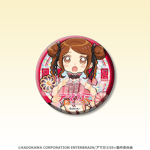 TVアニメ『アマガミSS』15周年 オンラインくじ | くじ引き堂