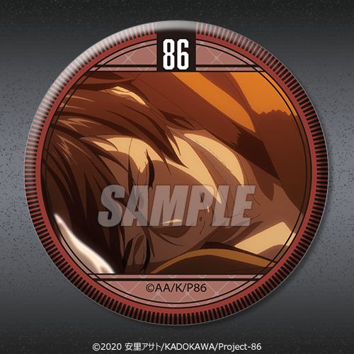 TVアニメ 「86―エイティシックス―」 ホワイトデーオンラインくじ