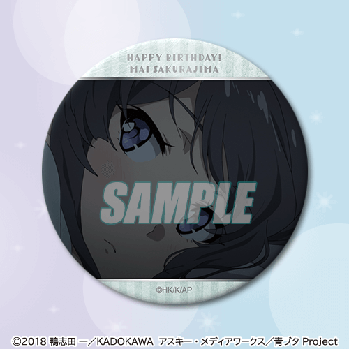 青春ブタ野郎はバニーガール先輩の夢を見ない 桜島麻衣Happy Birthday