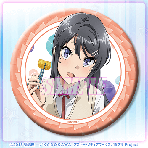 青春ブタ野郎はバニーガール先輩の夢を見ない 桜島麻衣Happy Birthday