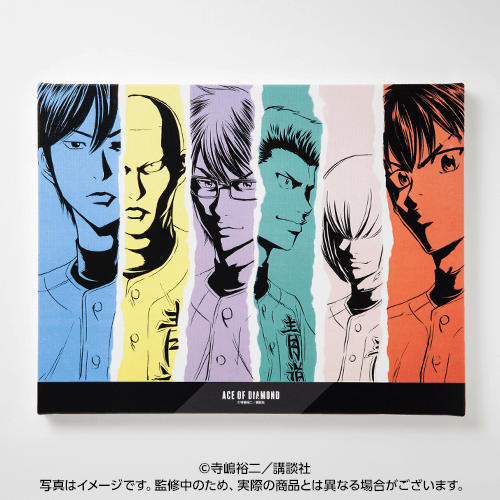 ダイヤのA オンラインくじ | くじ引き堂