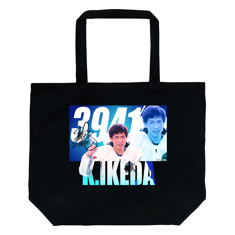 マクール ボートレーサー(男子)／すべてが限定グッズのオンラインくじ