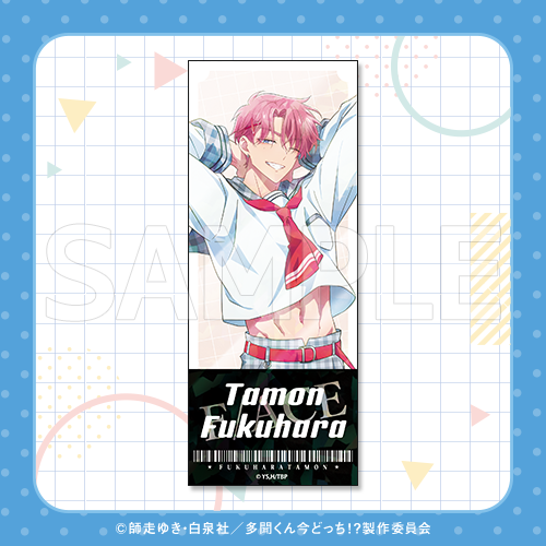 コトブキヤくじ TVアニメ『多聞くん今どっち！？』| コトブキヤくじ