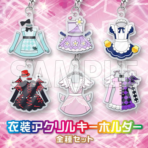 コトブキヤくじ プリティ-リズム・オーロラドリーム | コトブキヤくじ