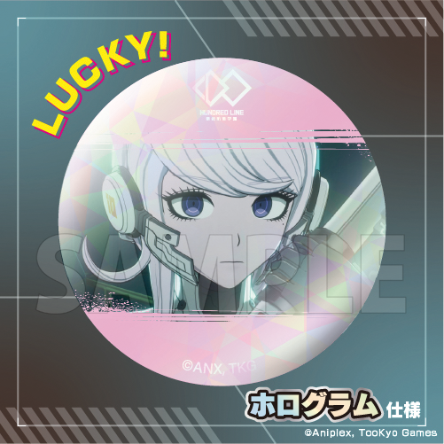 HUNDRED LINE -最終防衛学園- 発売100日後記念100種缶バッジくじ