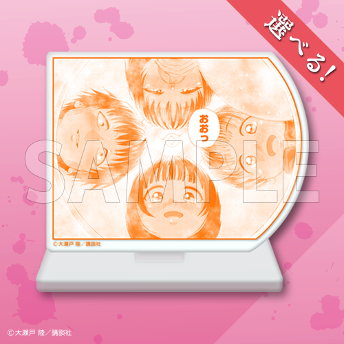 コトブキヤくじ ねずみの初恋 | コトブキヤくじ