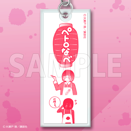 コトブキヤくじ ねずみの初恋 | コトブキヤくじ