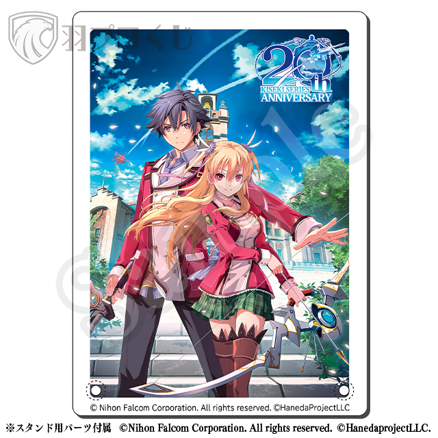 Falcom 軌跡シリーズ20周年記念くじ第一弾 | 羽プロくじ