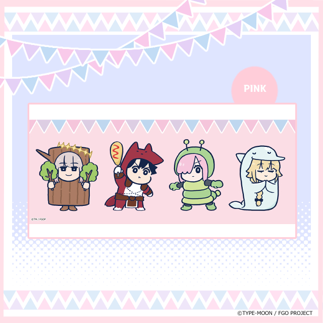 DLEオンラインくじ『Fate/Grand Order 藤丸立香はわからない』 | DLE