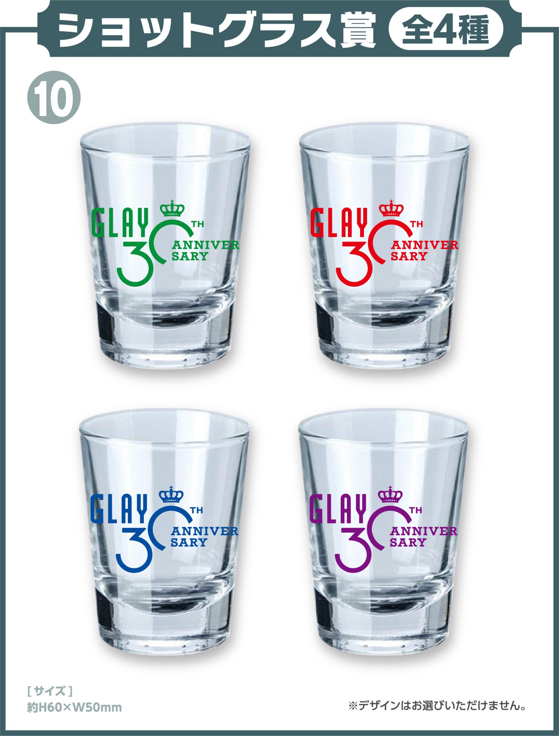 GLAY 30th Anniversaryエンタメくじ | くじストリート