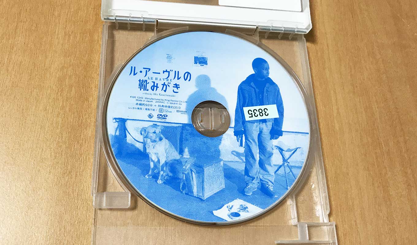 ル・アーヴルの靴みがきを観なければと【映画・感想】 | 革靴ジャーナル.