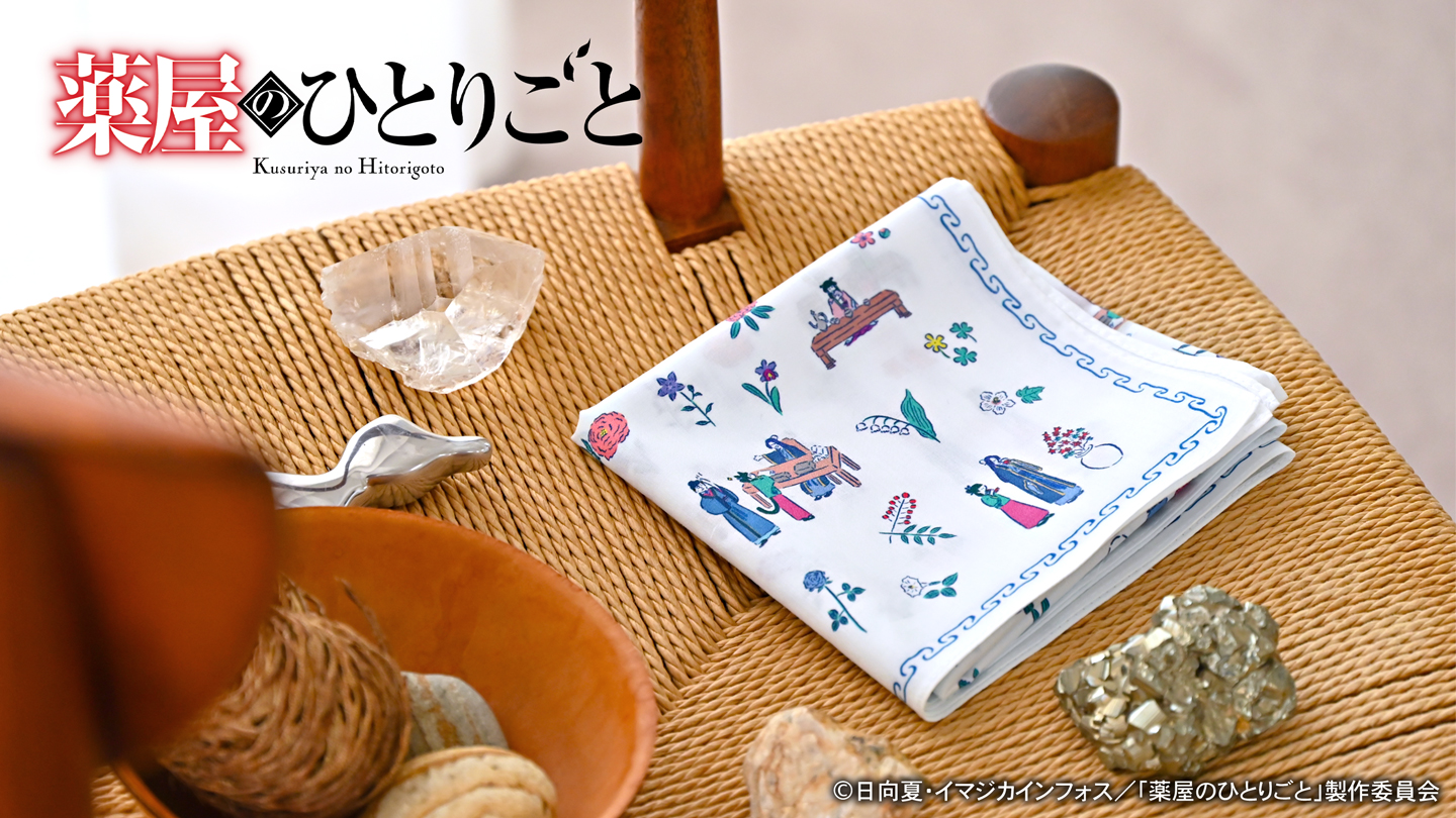 薬屋のひとりごと イラストレーター鬼頭祈コラボ バンダナ - Goods