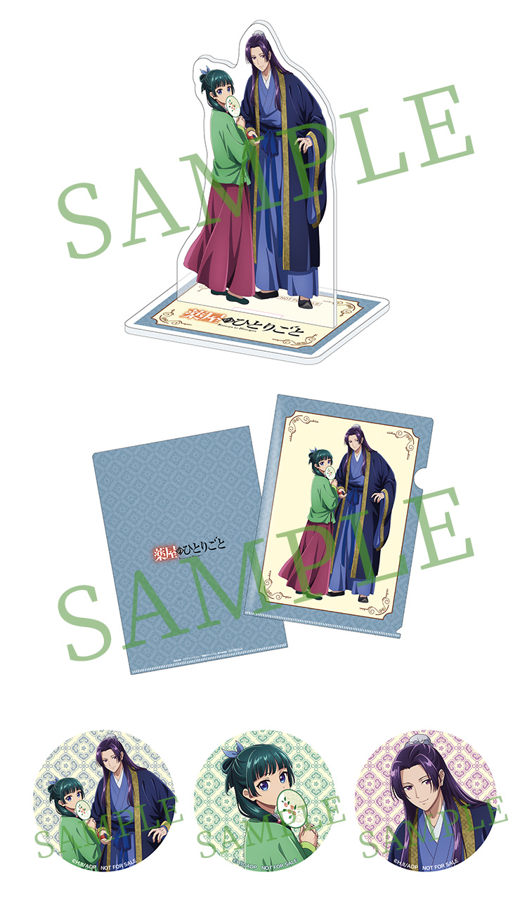 薬屋のひとりごとBlu-ray全巻購入特典描き下ろし缶バッジ(猫猫壬氏