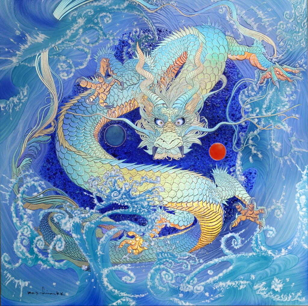 作品紹介「海王」 - 草場一壽 公式サイト