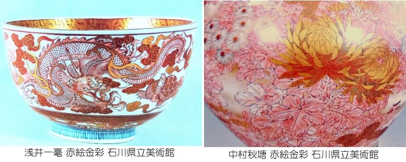 貴重！九谷焼 明治期 笹田友山製 青粒手金彩 金盛 日本の原