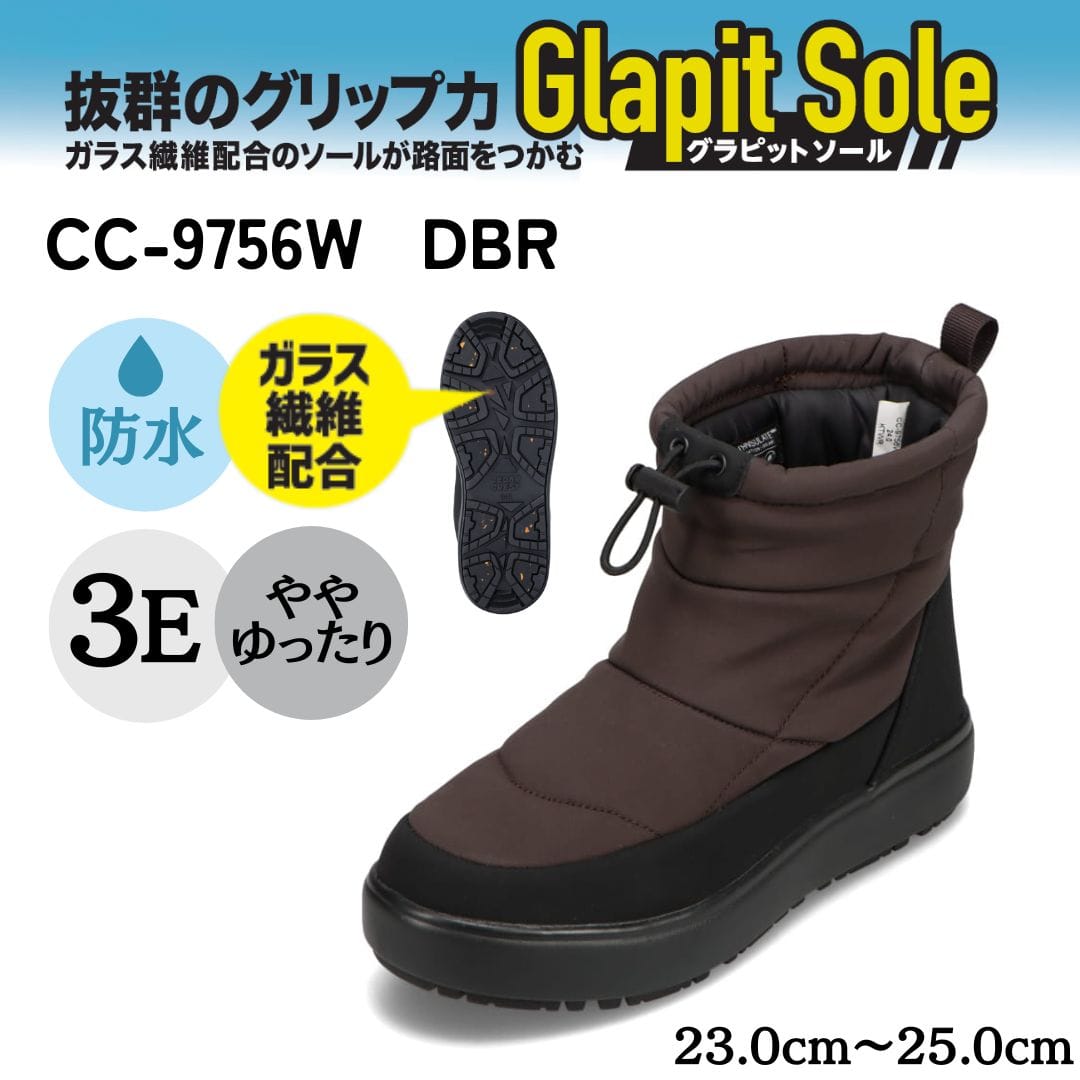 CEDAR CREST セダークレスト 防水ダウンブーツ ミドル丈 レディース