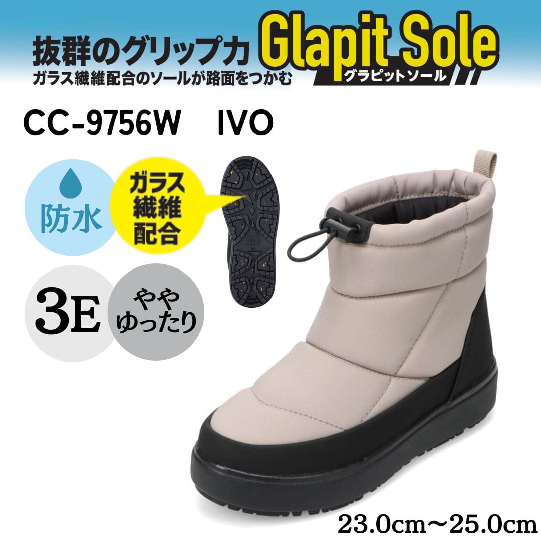 CEDAR CREST セダークレスト 防水アイスグリップソールブーツ
