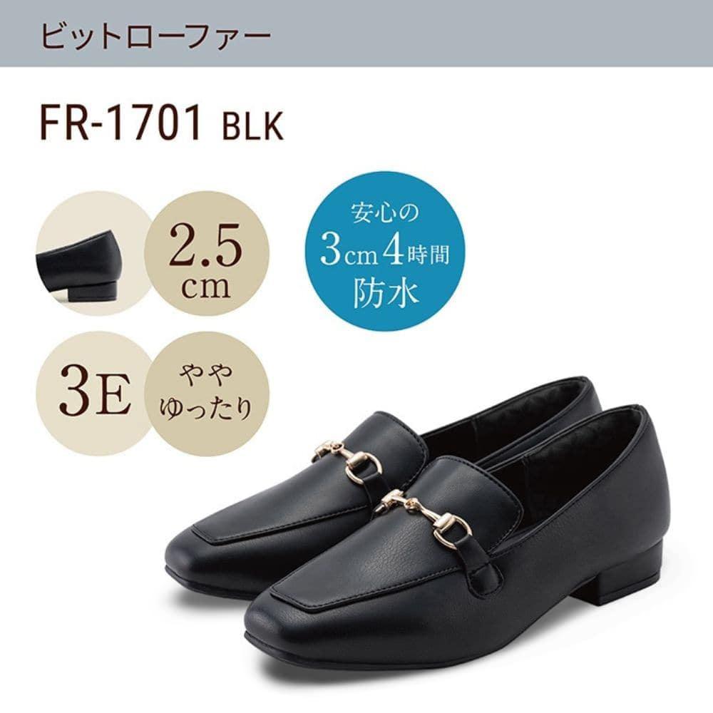 fuwaraku フワラク 防水ビットローファー ブラック レディース | 靴