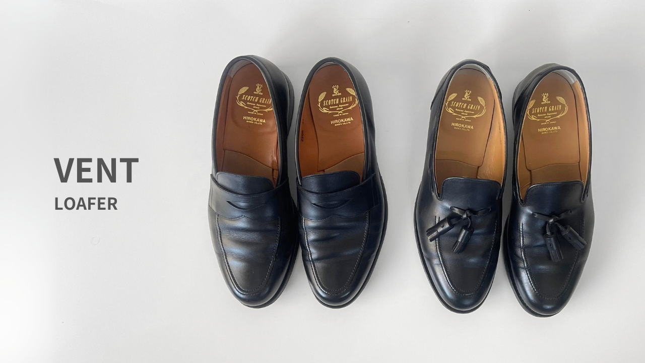 スコッチグレインのローファー徹底比較｜コインローファーとタッセル