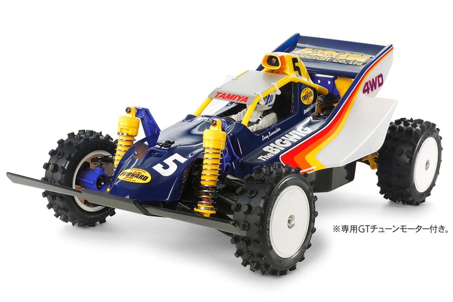 タミヤの名作RCカー「ビッグウィッグ」が復刻！ 由良拓也デザインの
