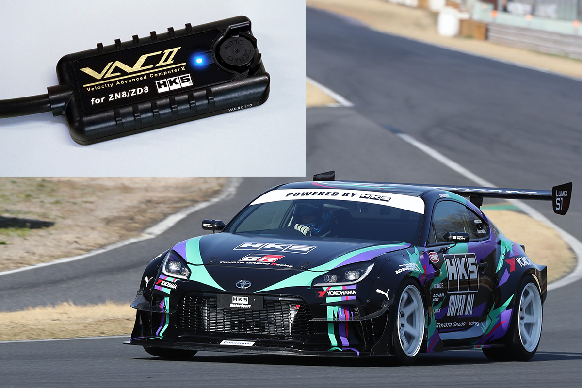 サーキット走行の必需品！GR86／BRZ用のスピードリミッター解除装置