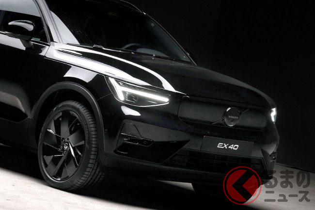 販売方法はオンラインのみ!? ボルボが人気車「XC40 Recharge」を「EX40